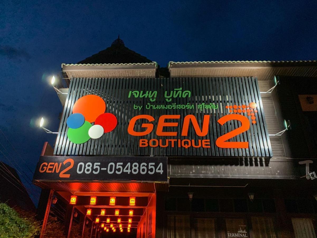 Gen2 Boutique By Baanmo Resort Sukhothai Bagian luar foto